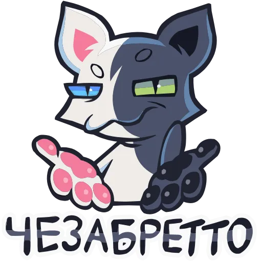 🤩 Эмодзи «Сплитти» для Telegram