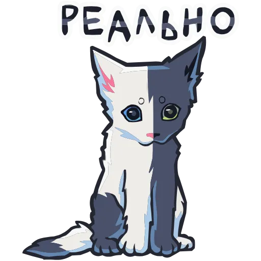 🤩 Эмодзи «Сплитти» для Telegram