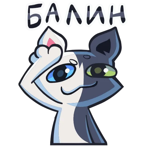 🤩 Эмодзи «Сплитти» для Telegram