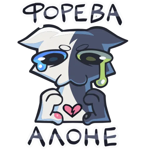 🤩 Эмодзи «Сплитти» для Telegram