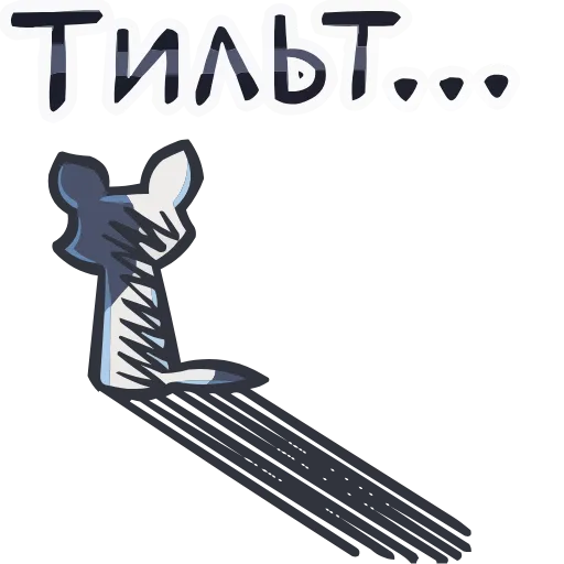 🤩 Эмодзи «Сплитти» для Telegram