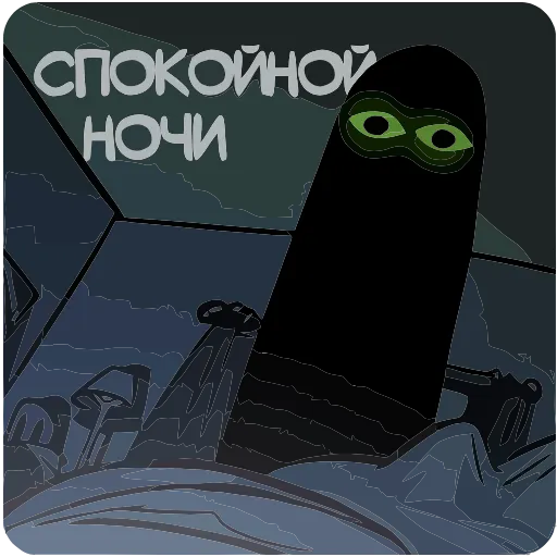 💤 Эмодзи «Полтергейст Спуки» для Telegram