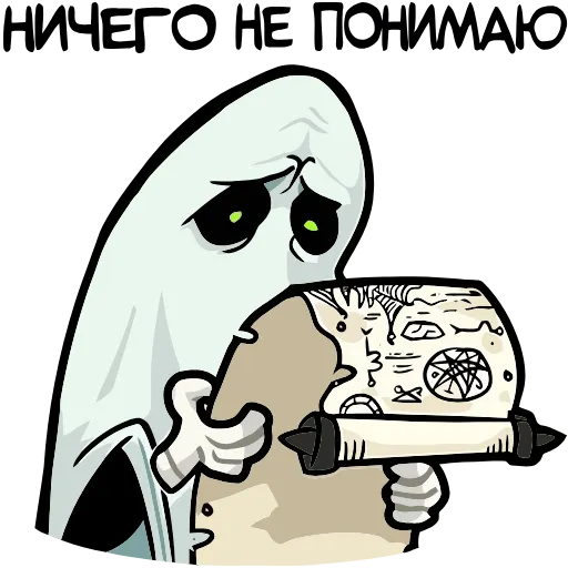 🗺️ Эмодзи «Полтергейст Спуки» для Telegram