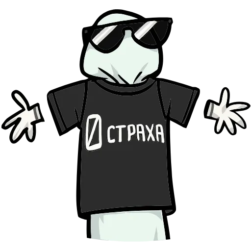 😎 Эмодзи «Полтергейст Спуки» для Telegram