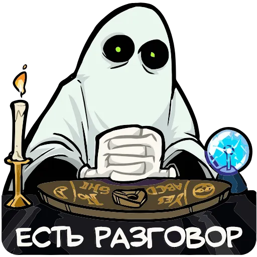 😐 Эмодзи «Полтергейст Спуки» для Telegram