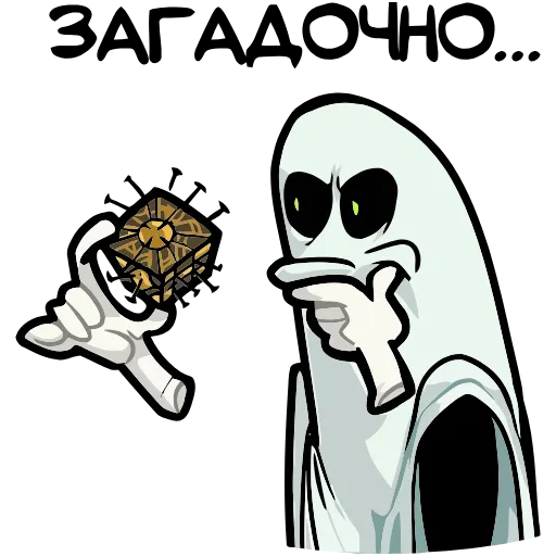 🤔 Эмодзи «Полтергейст Спуки» для Telegram