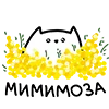 🌼 Эмодзи «😍 забавные животинки» для Telegram