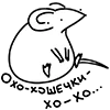 🐭 Эмодзи «😍 забавные животинки» для Telegram