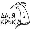 🐀 Эмодзи «😍 забавные животинки» для Telegram