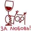 🍷 Эмодзи «😍 забавные животинки» для Telegram