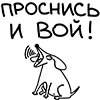 🐶 Эмодзи «😍 забавные животинки» для Telegram