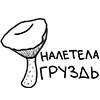 🍄‍🟫 Эмодзи «😍 забавные животинки» для Telegram