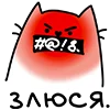 🤬 Эмодзи «😍 забавные животинки» для Telegram