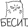 😡 Эмодзи «😍 забавные животинки» для Telegram