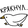 🦆 Эмодзи «😍 забавные животинки» для Telegram