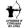 🏹 Эмодзи «Sport» для Telegram