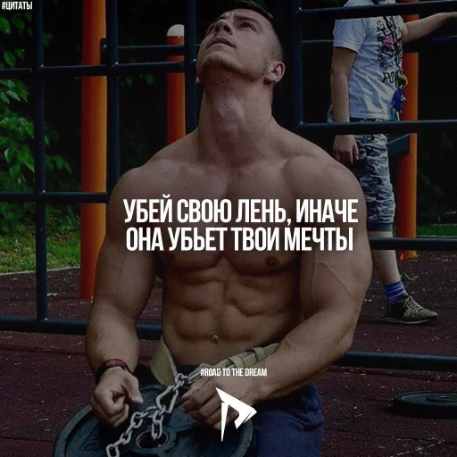 Стикерпак sportivnayazabava 2 для Telegram — скачать