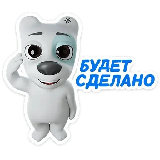 🫡 Стикер «Ð¡Ð¿Ð¾ÑÑÐ¸ Ð² 3D» для Telegram
