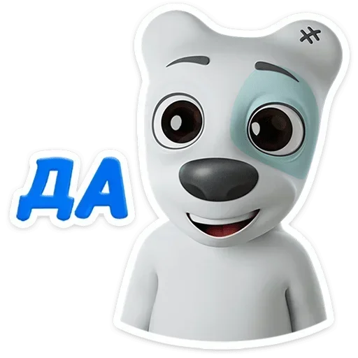 🙂‍↕️ Стикер «Ð¡Ð¿Ð¾ÑÑÐ¸ Ð² 3D» для Telegram
