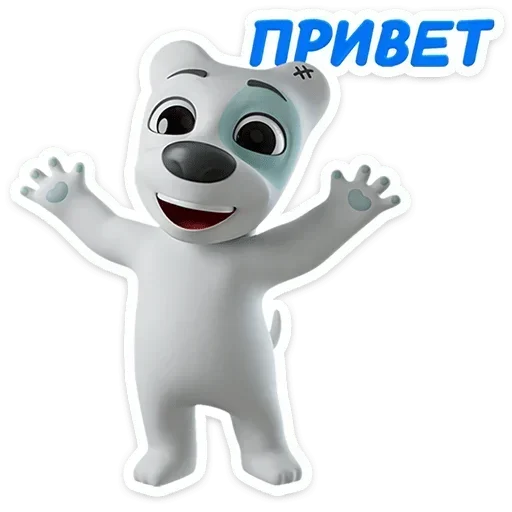 🙋 Стикер «Ð¡Ð¿Ð¾ÑÑÐ¸ Ð² 3D» для Telegram