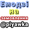 ❤️ Эмодзи «Spotty Спотти» для Telegram