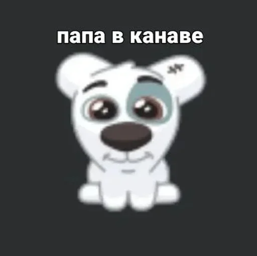 🙂 Стикер «Спотти с надписями» для Telegram