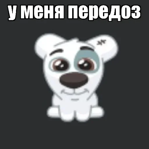 🐒 Стикер «Спотти с надписями» для Telegram