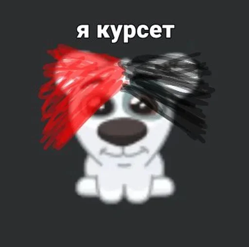 🙂 Стикер «Спотти с надписями» для Telegram