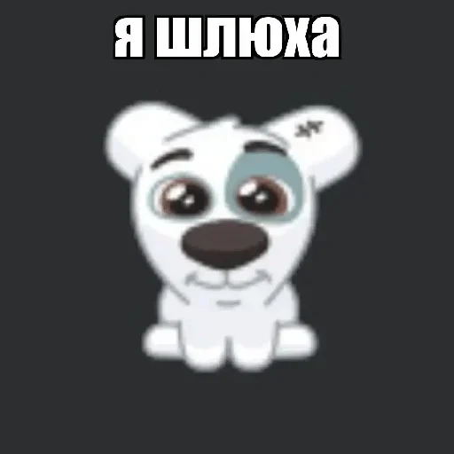 Стикерпак Спотти с надписями для Telegram — скачать