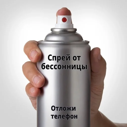 Стикерпак Спреи для Telegram — скачать