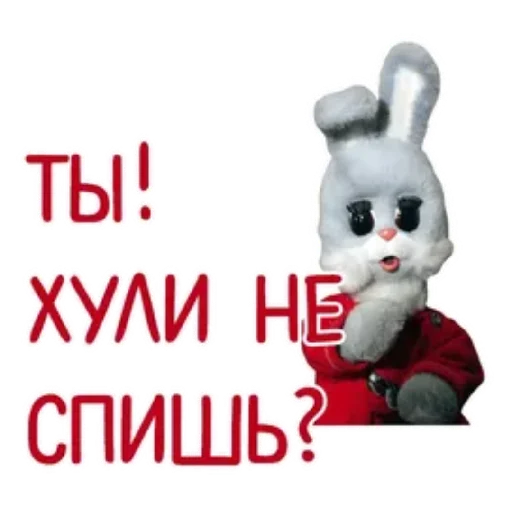 Стикерпак Spread Beaver для Telegram — скачать
