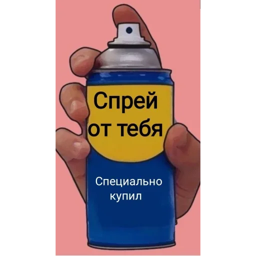 🙆‍♀️ Стикер «Спрей» для Telegram