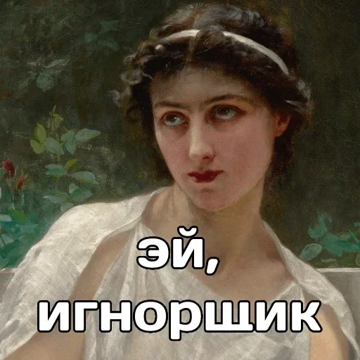 🤨 Стикер «1» для Telegram