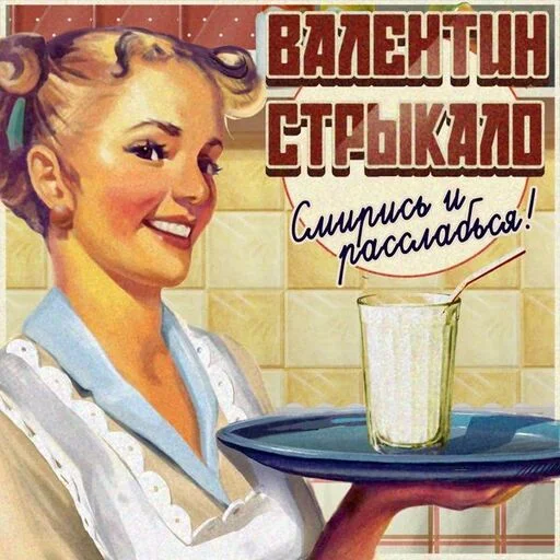 🙃 Стикер «Спуч - Апуч» для Telegram
