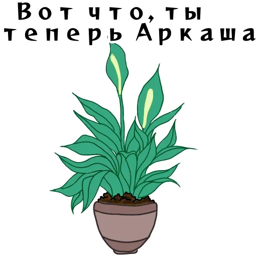 🥺 Стикер «Спящий Режим» для Telegram