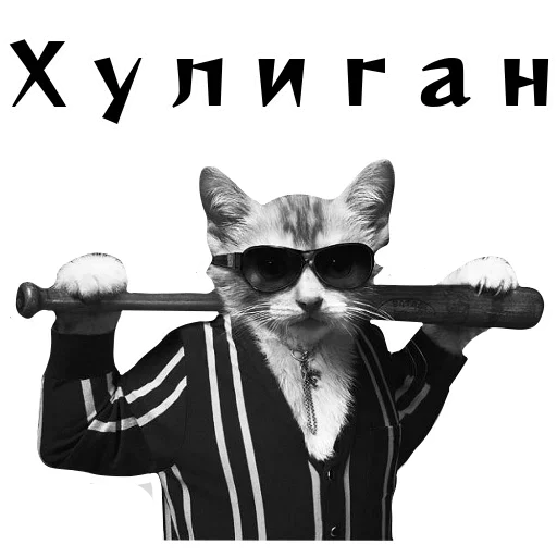 😫 Стикер «Спящий Режим» для Telegram