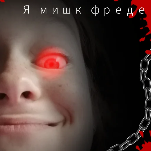😈 Стикер «Сквигли Squigly» для Telegram