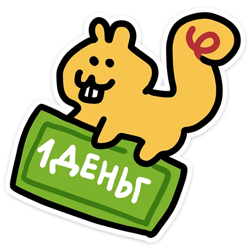 🐿️ Стикер «Бевка» для Telegram