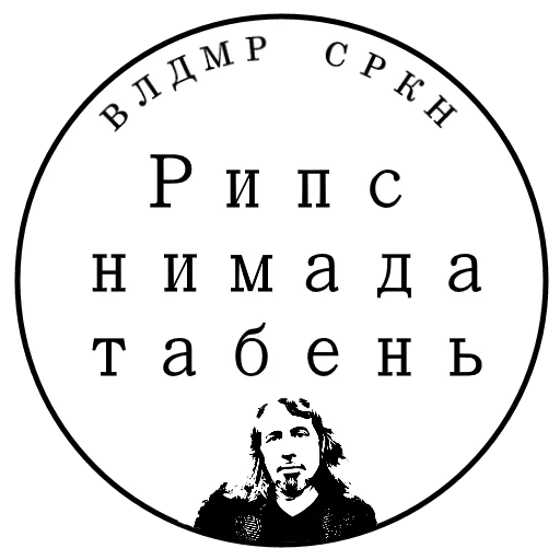 😔 Стикер «SRKN_1» для Telegram
