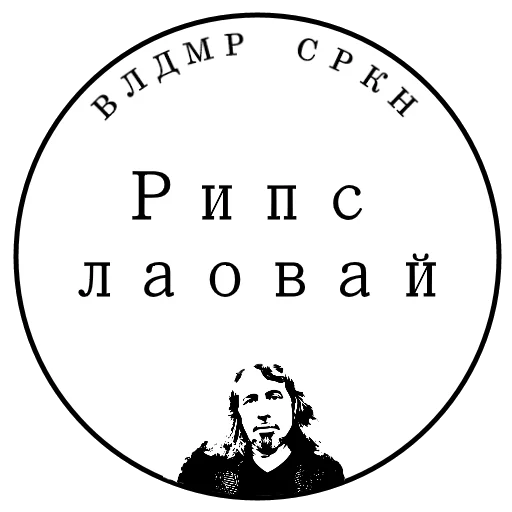 😞 Стикер «SRKN_1» для Telegram