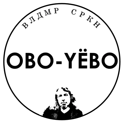 😄 Стикер «SRKN_1» для Telegram