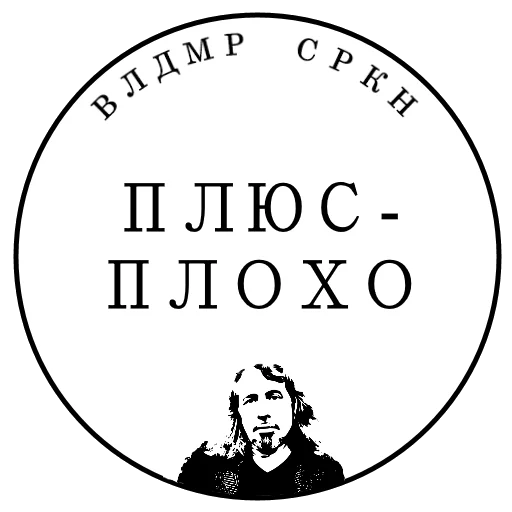 😩 Стикер «SRKN_1» для Telegram
