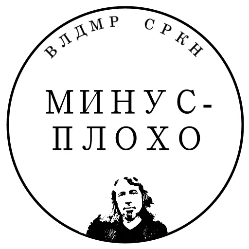 😫 Стикер «SRKN_1» для Telegram