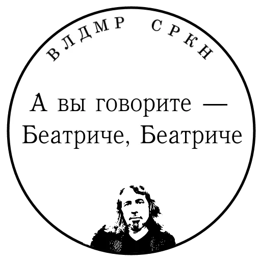 👩 Стикер «SRKN_1» для Telegram