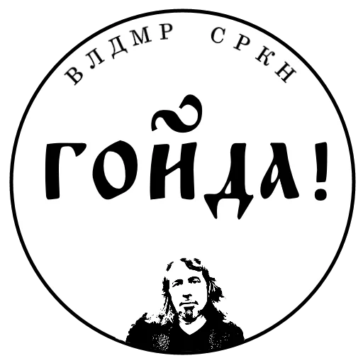 😗 Стикер «SRKN_1» для Telegram