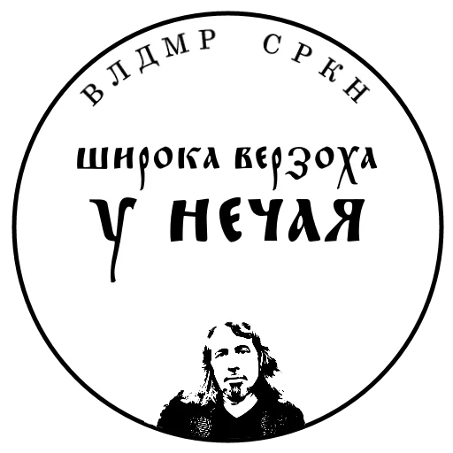 😮 Стикер «SRKN_1» для Telegram