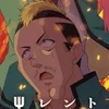 🌟 Эмодзи «Saiki K» для Telegram