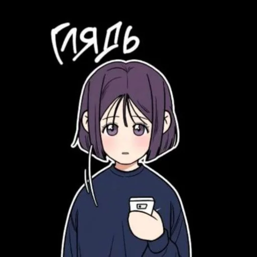 🥺 Стикер «Soo Ae Shim» для Telegram