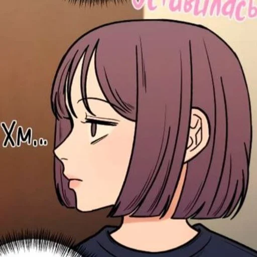 🤨 Стикер «Soo Ae Shim» для Telegram