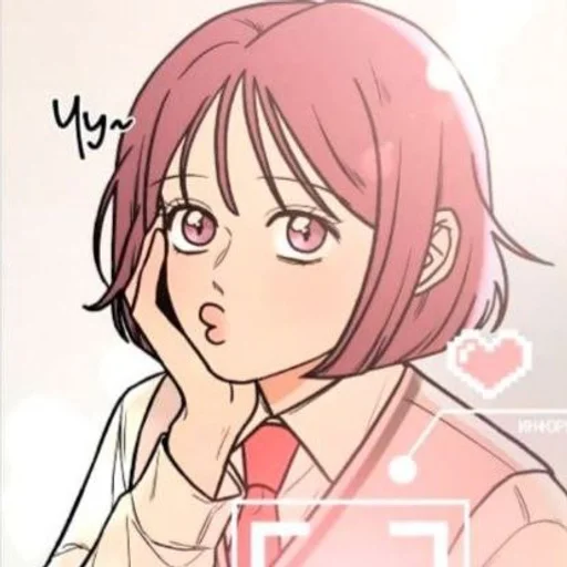 😘 Стикер «Soo Ae Shim» для Telegram